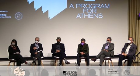 Δημόσια Συζήτηση: "Ένα πρόγραμμα για την Αθήνα"