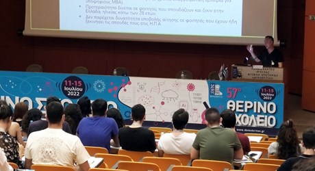 Μεταπτυχιακές Σπουδές στις ΗΠΑ και Υποτροφίες Fulbright Μεταπτυχιακές Σπουδές στις ΗΠΑ και Υποτροφίες Fulbright