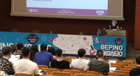Μεταπτυχιακές σπουδές στη Βρετανία Μεταπτυχιακές σπουδές στη Βρετανία