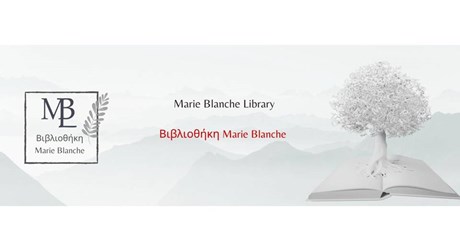 Διαλέξεις Βιβλιοθήκης Marie Blanche