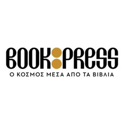 BOOK PRESS