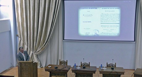 Ποιος είναι Έλληνας πολίτης: Ιστορία της ελληνικής ιθαγένειας από το 1821 στο 1922 και τέλος στο 2023 Ποιος είναι Έλληνας πολίτης: Ιστορία της ελληνικής ιθαγένειας από το 1821 στο 1922 και τέλος στο 2023