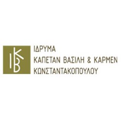 Ίδρυμα Καπετάν Βασίλη & Κάρμεν Κωνσταντακόπουλου