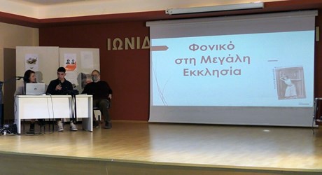 Ελληνογαλλική σχολή Πειραιά “Άγιος Παύλος”