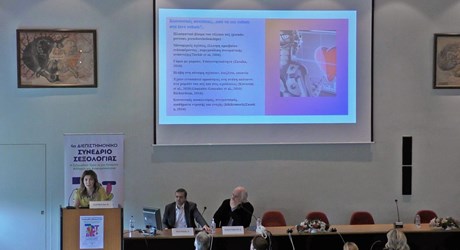 “Digisexuals”: Ψυχολογικές και ηθικές προεκτάσεις μιας νέας μορφής σεξουαλικότητας “Digisexuals”: Ψυχολογικές και ηθικές προεκτάσεις μιας νέας μορφής σεξουαλικότητας