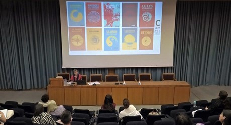 Η μετάφραση της νεοελληνικής λογοτεχνίας στη Γαλλία (20ός-21ος αι.): μια αποτίμηση Η μετάφραση της νεοελληνικής λογοτεχνίας στη Γαλλία (20ός-21ος αι.): μια αποτίμηση