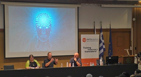 Τεχνητή Νοημοσύνη: διαχωρίζοντας την αλήθεια από τους μύθους