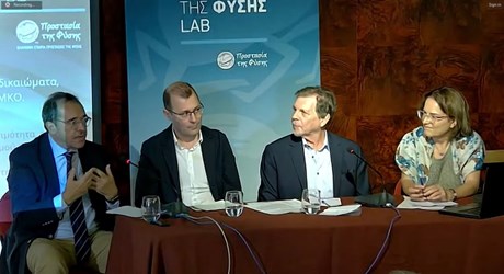 Panel 2. «Περιβαλλοντική Εκπαίδευση και Κοινωνία»: Κλίμα και κοινωνικά συστήματα, υγεία, δικαιοσύνη, πληθυσμός, ανθρώπινα δικαιώματα, ισότητα. Ο ρόλος της επιστήμης και της πολιτικής, των ΜΜΕ και των ΜΚΟ (στα αγγλικά)