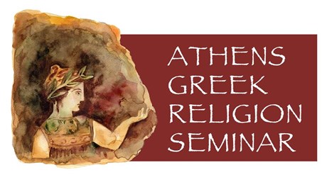 Σεμινάριο Αρχαίας Ελληνικής Θρησκείας Αθηνών