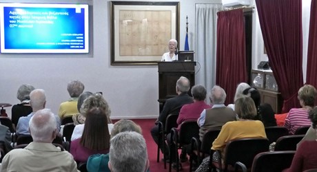Αρχαιοελληνικές και Βυζαντινές Πηγές στην Ιατρική Βίβλο του Ν. Ιερόπαιδος (17ος αι.) Αρχαιοελληνικές και Βυζαντινές Πηγές στην Ιατρική Βίβλο του Ν. Ιερόπαιδος (17ος αι.)
