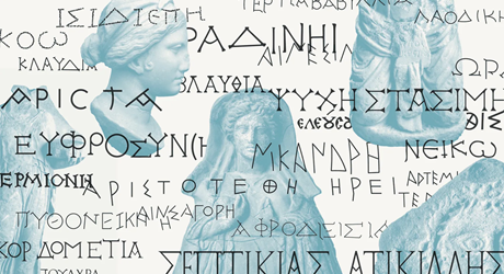 Έκθεση "Κυκλαδίτισσες: Άγνωστες ιστορίες γυναικών των Κυκλάδων" Έκθεση "Κυκλαδίτισσες: Άγνωστες ιστορίες γυναικών των Κυκλάδων"