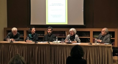 Επιστημονικό συμπόσιο: «Η ελληνική γλώσσα στο φακό των μεταφραστών» - 2η ημέρα Επιστημονικό συμπόσιο: «Η ελληνική γλώσσα στο φακό των μεταφραστών» - 2η ημέρα