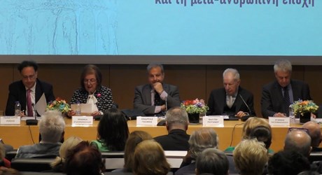 Η Δελφική Ιδέα: Από την Αρχαιότητα στον Σικελιανό και τη μετανθρώπινη εποχή Η Δελφική Ιδέα: Από την Αρχαιότητα στον Σικελιανό και τη μετανθρώπινη εποχή