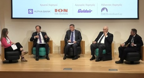 Η Οικονομία του μέλλοντος: Ένα νέο παραγωγικό μοντέλο με ισχυρή βιομηχανία Η Οικονομία του μέλλοντος: Ένα νέο παραγωγικό μοντέλο με ισχυρή βιομηχανία