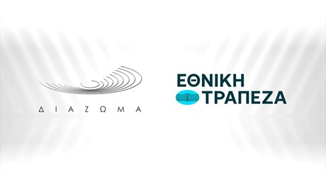 11η Συνάντηση του Σωματείου ΔΙΑΖΩΜΑ με τα Εταιρικά του Μέλη: «ΒΙΩΣΙΜΗ ΑΝΑΠΤΥΞΗ: Αναζητώντας την κοινή μας ταυτότητα» 11η Συνάντηση του Σωματείου ΔΙΑΖΩΜΑ με τα Εταιρικά του Μέλη: «ΒΙΩΣΙΜΗ ΑΝΑΠΤΥΞΗ: Αναζητώντας την κοινή μας ταυτότητα»