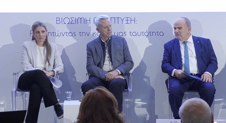 1o πάνελ: «Βιώσιμη Ανάπτυξη με σχεδιασμό και λογοδοσία» 1o πάνελ: «Βιώσιμη Ανάπτυξη με σχεδιασμό και λογοδοσία»