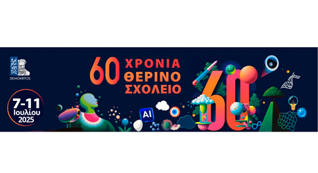 Υποτροφίες & Μεταπτυχιακές Σπουδές Υποτροφίες & Μεταπτυχιακές Σπουδές