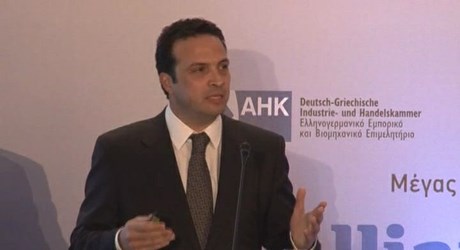 Διαχείρηση Δημόσιας Περιουσίας και Σχέδιο Ιδιωτικοποιήσεων 2011-2015