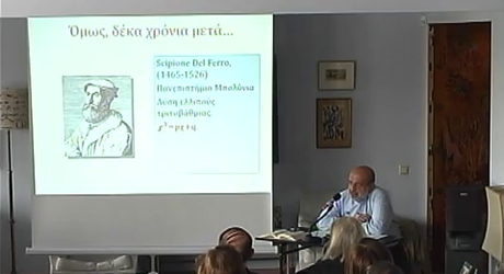 Μια εξίσωση «αφηγείται» την ιστορία της Μια εξίσωση «αφηγείται» την ιστορία της