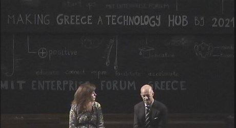 Making Greece a Technology Hub by 2021 - Μια εκδήλωση του MIT Enterprise Forum Greece: Μέρος Τρίτο