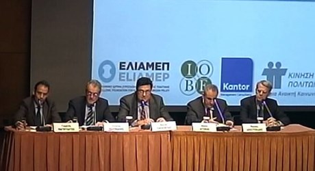 Διλήμματα, προκλήσεις και ευκαιρίες για την ελληνική εξωτερική πολιτική Διλήμματα, προκλήσεις και ευκαιρίες για την ελληνική εξωτερική πολιτική