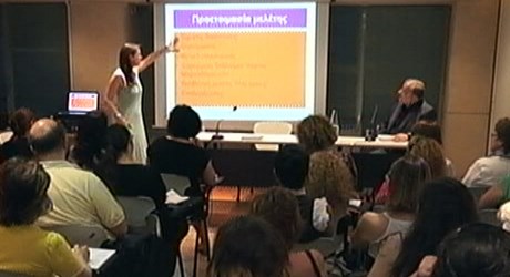 Από την ιδιομορφία ως την ιδιοφυΐα - Ημερίδα με θέμα τις μαθησιακές δυσκολίες Από την ιδιομορφία ως την ιδιοφυΐα - Ημερίδα με θέμα τις μαθησιακές δυσκολίες