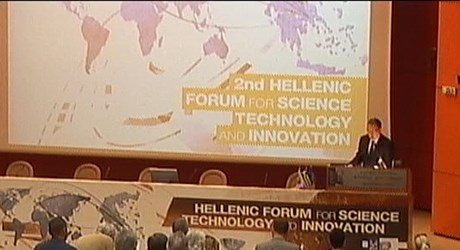 2ο Ελληνικό Φόρουμ για την Επιστήμη, την Τεχνολογία και την Καινοτομία - Εναρκτήριες ομιλίες