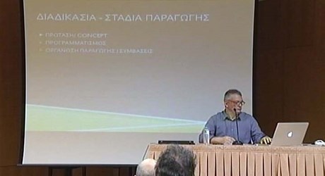 Η οργάνωση και παραγωγή ενός μουσικού γεγονότος