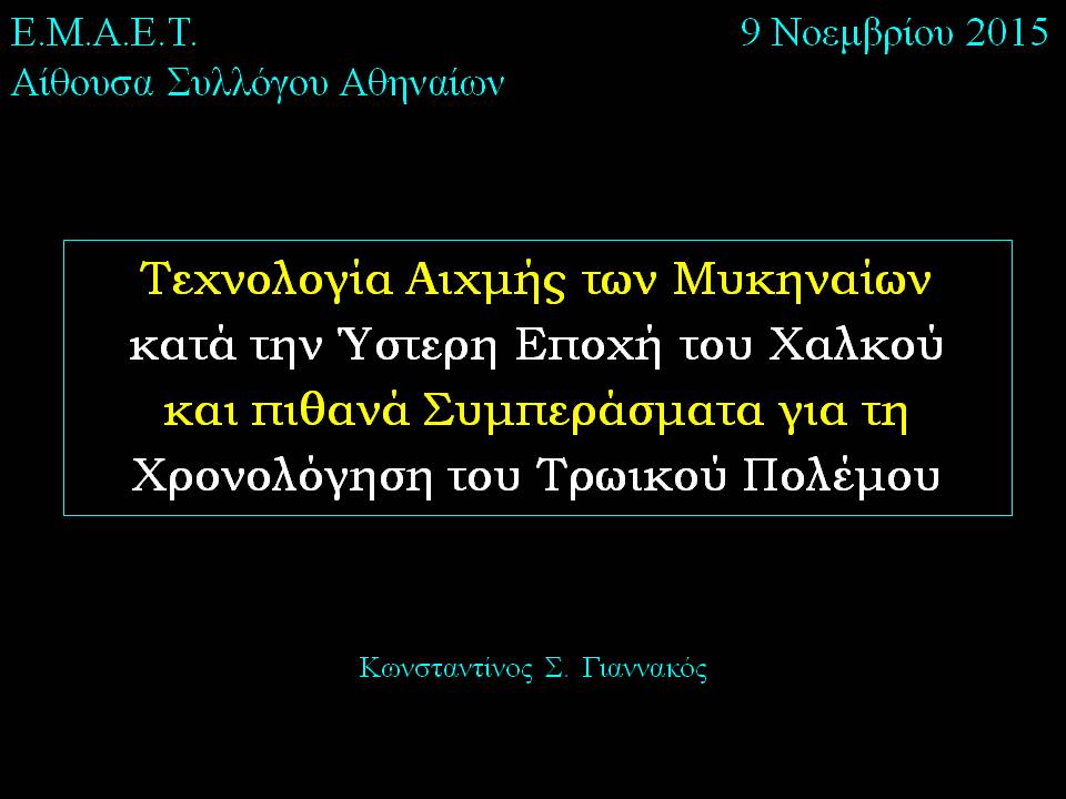 χρονολόγηση της εταιρείας δύοΠώς ξέρεις όταν τα ραντεβού γίνεται σοβαρό
