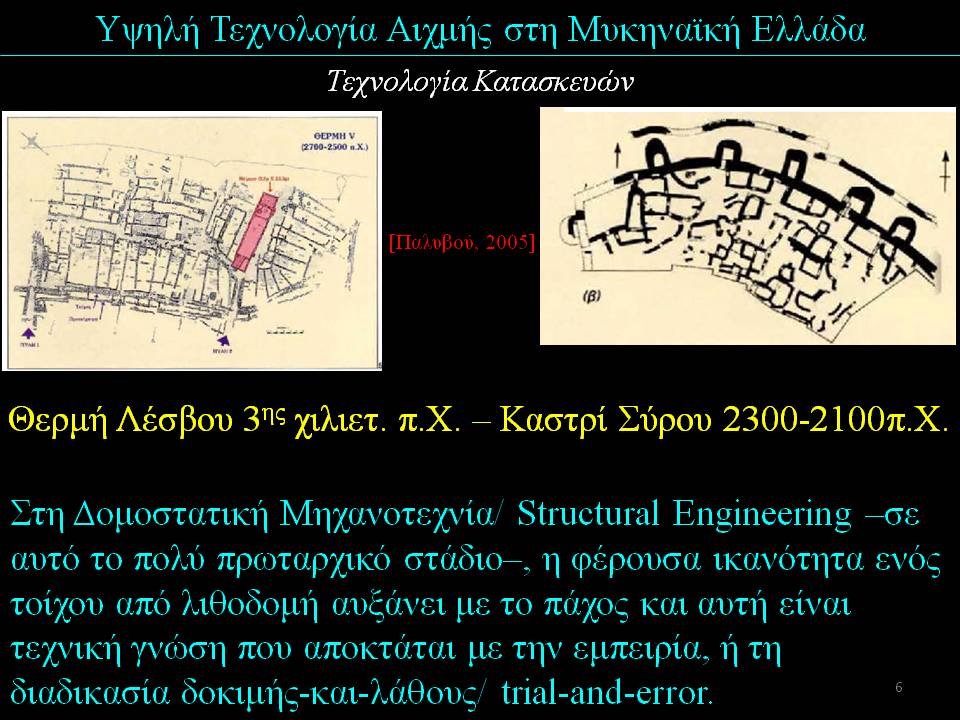 Είμαστε κάτι παραπάνω από ένα σεξ
