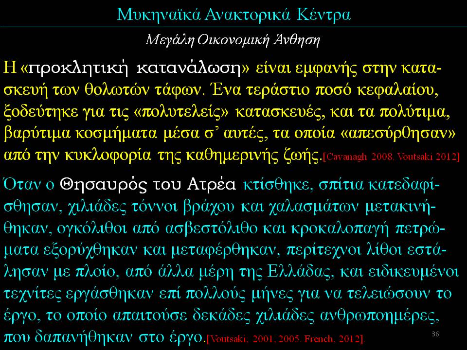 σχετική dating με φύλλο εργασίας βράχων σχέσεις με τις συμβουλές της Τράπεζας Επενδύσεων