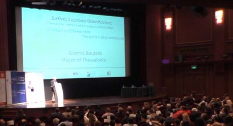 4ο Διεθνές Συμπόσιο Θεσσαλονίκης - Εισαγωγικές ομιλίες