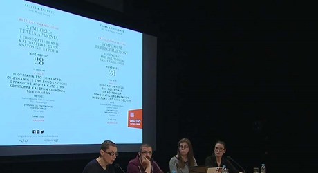 Transitions | Symposium: 3rd SESSION - Hungary in focus: The potentials of bottom-up democratic organization in culture and civil society (Panel)