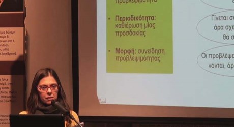 Η Μαθηματική γλώσσα της Μουσικής Επικοινωνίας Η Μαθηματική γλώσσα της Μουσικής Επικοινωνίας