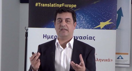 Για καλύτερα Ελληνικά – απλές μέθοδοι και απλά μεταφραστικά/γλωσσικά εργαλεία