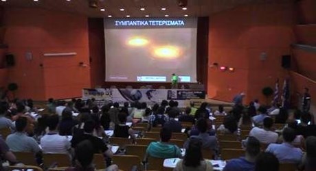 Συμπαντικά τετερίσματα - Θερινό Σχολείο 2016 Συμπαντικά τετερίσματα - Θερινό Σχολείο 2016