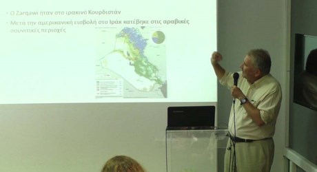 Διεθνής Τρομοκρατία (Ισλαμικό Κράτος) Διεθνής Τρομοκρατία (Ισλαμικό Κράτος)