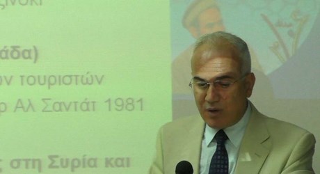 Ο Ισλαμικός Φονταμενταλισμός: Λόγοι-Διαστάσεις-Προκλήσεις