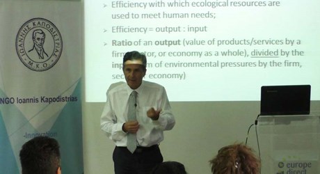 Η Οικοαποδοτικότητα (Ecoefficiency) ως σύγχρονο εργαλείο Βιώσιμης Ανάπτυξης