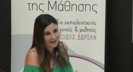 Ο ρόλος της ενσυναίσθησης στο δυναμικό τρίγωνο εκπαιδευτικού-μαθητή-γονέα