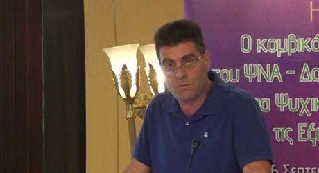 30 χρόνια Μονάδα Απεξάρτησης Τοξικομανών 18ΑΝΩ. Ένα πλαίσιο θεραπείας, κοινωνικής και πολιτιστικής χειραφέτησης 30 χρόνια Μονάδα Απεξάρτησης Τοξικομανών 18ΑΝΩ. Ένα πλαίσιο θεραπείας, κοινωνικής και πολιτιστικής χειραφέτησης