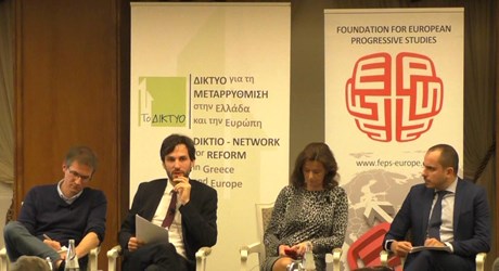 GREECE FORWARD II: Η Ευρώπη και η προσφυγική κρίση: Αλληλεγγύη και δράση