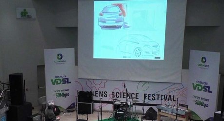 Car Design: Ρήξη ή συμφιλίωση με το παρελθόν;