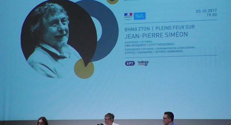 Βήμα στον Jean-Pierre Siméon