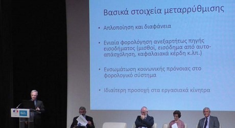 Πέρα από τη λιτότητα: 2η Ενότητα - Εργασία και κοινωνική προστασία, φόροι και συντάξεις