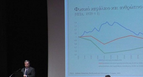 Πέρα από τη λιτότητα: 4η ενότητα - Δημόσιος τομέας Πέρα από τη λιτότητα: 4η ενότητα - Δημόσιος τομέας