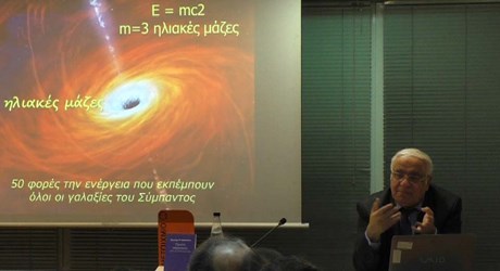 Ψίθυροι από το σύμπαν Ψίθυροι από το σύμπαν