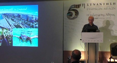 Βιώσιμη Αστική Ανάπτυξη Ηρακλείου Βιώσιμη Αστική Ανάπτυξη Ηρακλείου